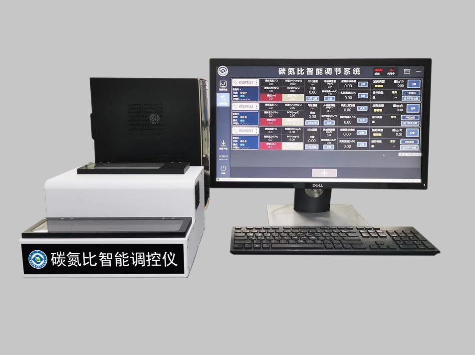 碳氮比智能調控儀