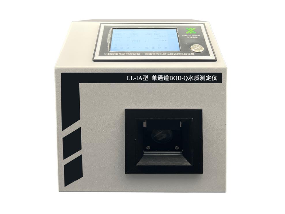 LL-IA型BOD-Q水質測定儀（自動進樣）