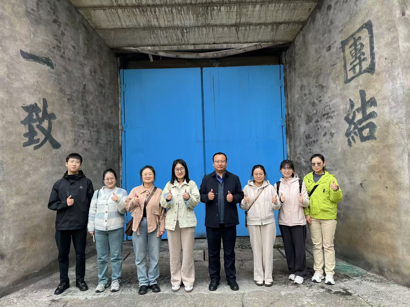 公司團(tuán)建——816核工廠基地行