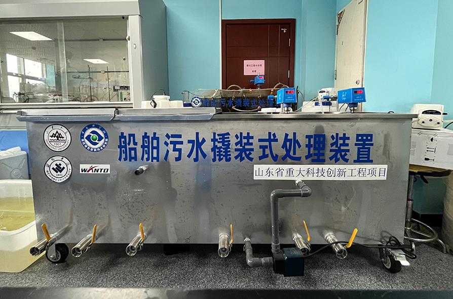 船舶污水