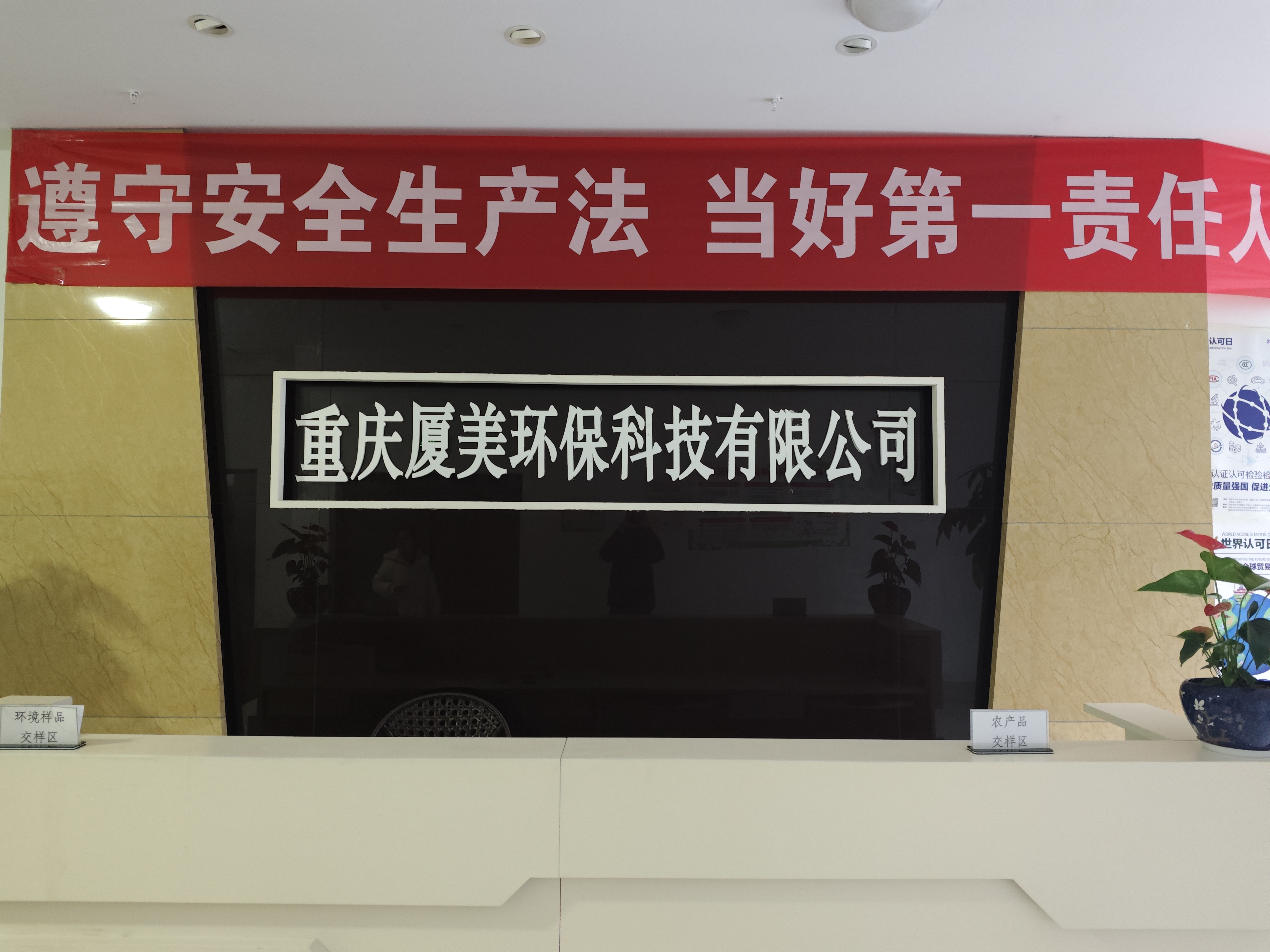 企業應用