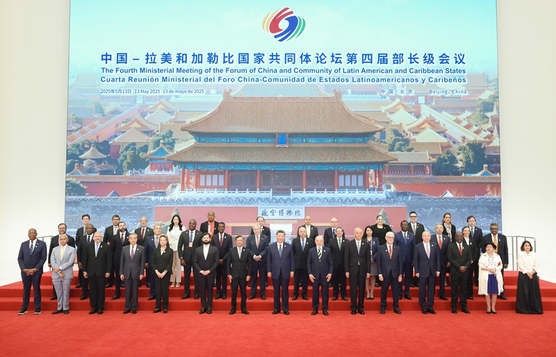 習近平出席中拉論壇第四屆部長級會議開幕式并發表主旨講話