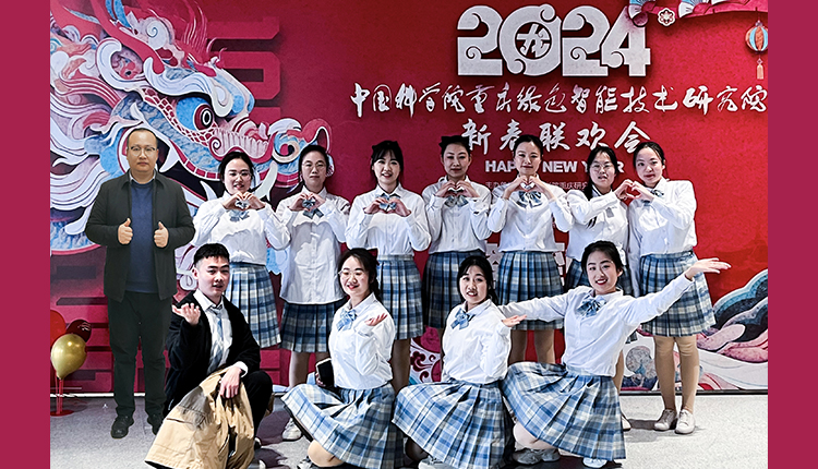 2024年新春聯歡晚會《舞動青春》